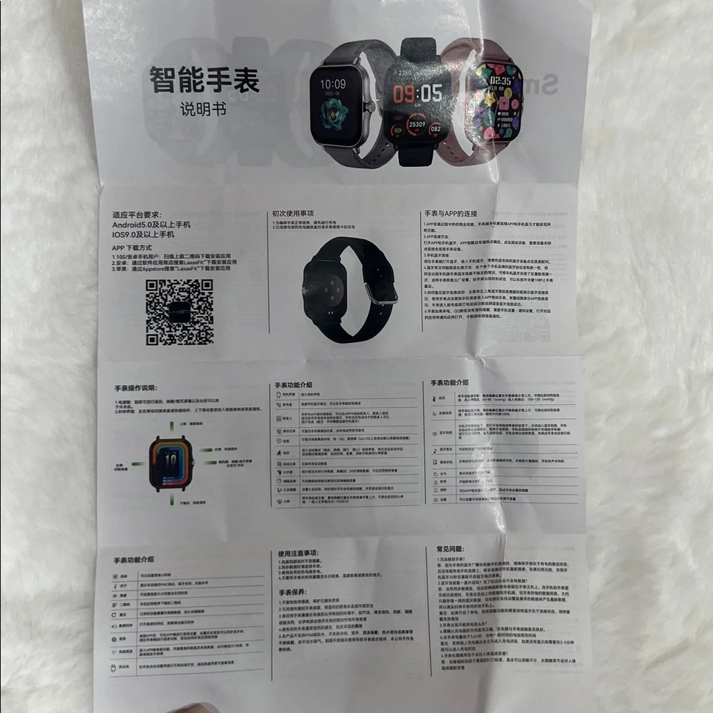 NEW Smart Watch Pink